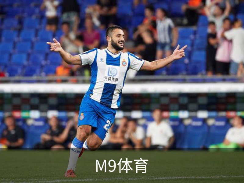 关于M9体育